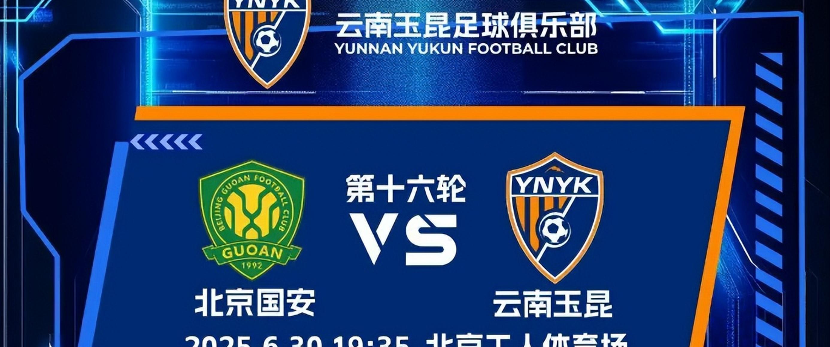 kaiyun-包含北京国安内部会议纪要流出——国际比赛日临场应变，CBA季后赛使命明确，控场能力受关注的词条-kaiyun