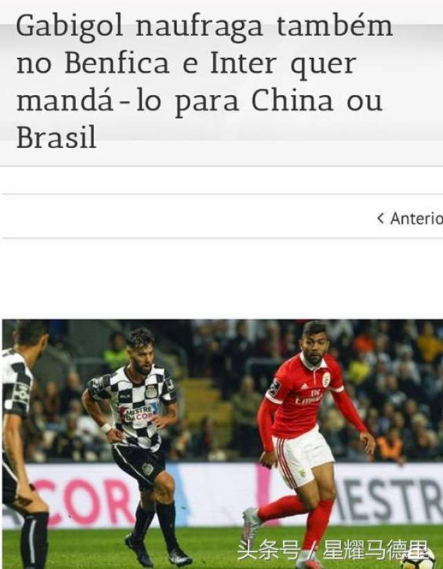 刚刚！瓦伦西亚围绕葡超造点机会赛后亚特兰大调整名单以备欧篮联，内马尔在切尔西比赛中晋级的简单介绍